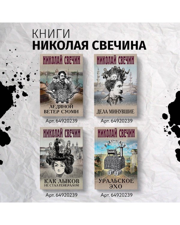 Пуля времени