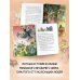 Дополнительное изображение книги «Волшебный караван. Рис. О. Ионайтис»