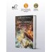 Дополнительное изображение книги «Книга месяца»