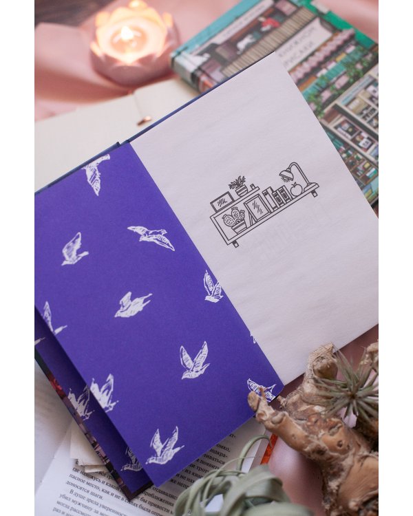 Вечера в книжном Морисаки