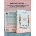 Мы оба заслуживаем счастья. Книга-терапия по расставанию без драм и с уважением