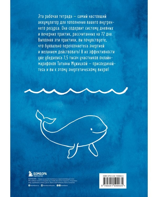 Брать, давать+Ежедневные практики