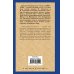 Дополнительное изображение книги «Полутораглазый стрелец»