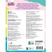 L.O.L. Surprise! L.O.L. Surprise! Большая книга активити, лабиринтов и заданий