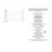 Братья Лэнгстром. Пробуждение Оливии (#1)
