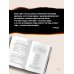 Дополнительное изображение книги «Радио Паша»