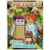 Крутые приключения. Раскраска. 214х290 мм. Скрепка. 16 стр. Умка. в кор.50шт