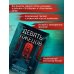 Дополнительное изображение книги «Герметичные триллеры. Комплект из 2-х книг с подарком (Взаперти, Девять лжецов)»