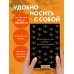 Маленький шаг сегодня - большая победа завтра! Ежедневник недатированный (А5, 72 л.)
