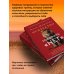 Искусство говорить «НЕТ». Как избавиться от «синдрома удобного человека», перестать подстраиваться и научиться выбирать себя