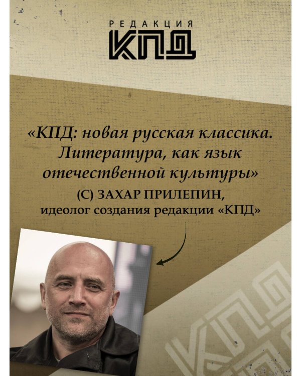 Ленин и мы. Разоблачение мифов