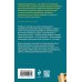 Дополнительное изображение книги «Гребень Маты Хари»