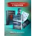 Дополнительное изображение книги «Герметичные триллеры. Комплект из 2-х книг с подарком (Взаперти, Девять лжецов)»