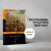 Дополнительное изображение книги «Айвенго»
