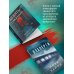 Дополнительное изображение книги «Герметичные триллеры. Комплект из 2-х книг с подарком (Взаперти, Девять лжецов)»