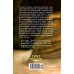 Дополнительное изображение книги «Будда. Жизнь пробужденного»