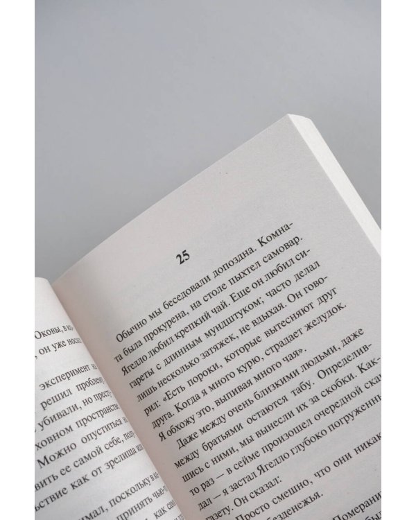 Проблема Аладдина