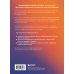 Просто космос. Нейроспринт. Как за 30 часов в месяц трансформировать свой мозг и жизнь + Просто космос. Нейроспринт. Тест ежедневника