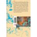 Дополнительное изображение книги «Агент сыскной полиции»