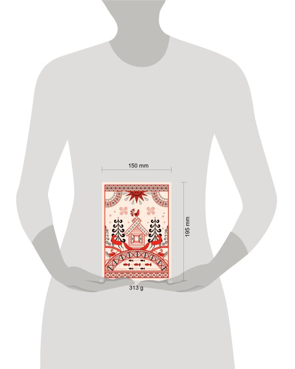 Блокнот Жили-были. Мезенская роспись «Лиса» (формат А5, 144 стр., блинтовое тиснение, тонированный блок)