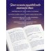 Хюгге. Уютные книги о счастье Маленькая книга счастья. Найти счастье внутри и научиться жить в удовольствие