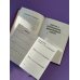 Просто космос. Нейроспринт. Как за 30 часов в месяц трансформировать свой мозг и жизнь + Просто космос. Нейроспринт. Тест ежедневника