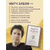 Дополнительное изображение книги «Девочка по имени Чика. История об одном землетрясении, маленьком чуде и безусловной любви»
