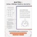 Просто космос. Нейроспринт. Как за 30 часов в месяц трансформировать свой мозг и жизнь + Просто космос. Нейроспринт. Тест ежедневника
