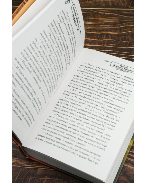 Клиника "Вскрытие покажет", или Живым вход разрешен