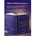 Хюгге. Уютные книги о счастье Маленькая книга счастья. Найти счастье внутри и научиться жить в удовольствие