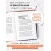 Просто космос. Нейроспринт. Как за 30 часов в месяц трансформировать свой мозг и жизнь + Просто космос. Нейроспринт. Тест ежедневника