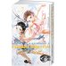 Дополнительное изображение книги «Медалистка. Кн. 7»