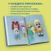 Больше чем амигуруми Йоко и морской конёк. Аниме-амигуруми со схемами, мастер-классами и видеоуроками для начинающих