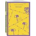 Брутальный набор (из 2 книг: Ч. Буковски "Почтамт" и Р. Бротиган "Лужайкина месть")