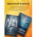 Дополнительное изображение книги «Психологические триллеры. Комплект из 2-х книг с подарком (Лимб, Последний пассажир)»