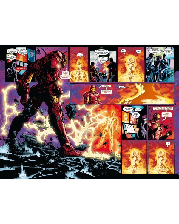 Комплект "Новые Мстители. Том 1+2"