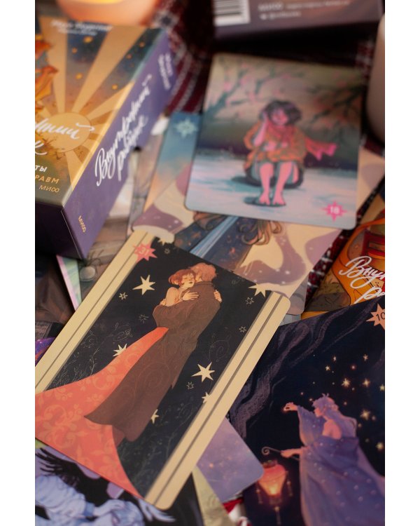 Внутренний ребенок: метафорические карты для исцеления детских травм