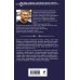 Комплект из 4-х книг (Лекарь + Маг + Военачальник + Серый властелин)
