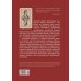 Легендарные Королевы. Екатерина Арагонская, Елизавета I Английская, Екатерина Великая, Шарлотта Мексиканская, императрица Цыси