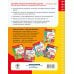 Решаю логические задачи. 4-5 лет