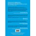 Прессуйтело. Книги от известного фитнес и лайфстайл-блогера Натальи Давыдовой (Tetyamotya) Гид по счастью. 300 ответов на главные женские вопросы. #ЖенскоеЗдоровье #Материнство #Психология #СексОтношения #СтильКрасота