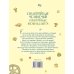 Дополнительное изображение книги «Гарантийные человечки. Гарантийные возвращаются»