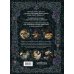 Кулинария. Книги по культовым вселенным. От игр до сериалов Ведьмак. Неофициальная кулинарная книга