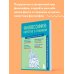 Теперь всё стало ясно! Философия: коротко о главном. Знания, которые не займут много места (новое оформление)
