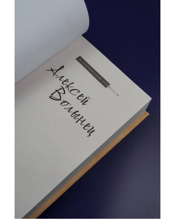 Оленья кавалерия