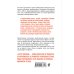 Наследие архимандрита Спиридона (Кислякова) Я хочу пламени. Жизнь и молитва