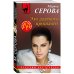 Эхо далекого прошлого