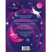 Дополнительное изображение книги «Страна снов. Как мы спим и что нам снится»