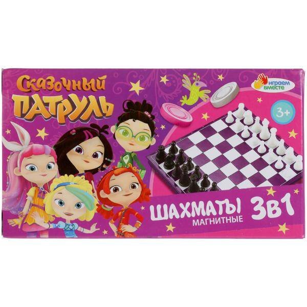 Шахматы магнитные "СКАЗОЧНЫЙ ПАТРУЛЬ" 3в1, 13,5*7,5*2см, в кор. ТМ "ИГРАЕМ ВМЕСТЕ" в кор.10*24шт