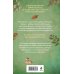 Дополнительное изображение книги «Домохозяйки с того света»